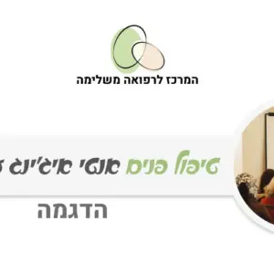 מזורולר לשימוש נוח בשמנים אתריים