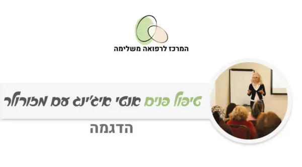 מזורולר לשימוש נוח בשמנים אתריים