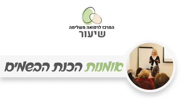 בשמים טבעיים משמנים אתריים