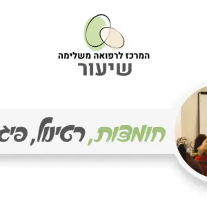 חומצות רטינול לטיפוח העור