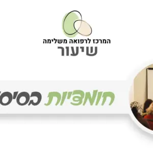 איזון חומצי-בסיסי בגוף