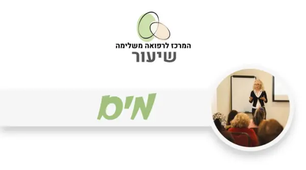 חשיבות שתיית מים לבריאות