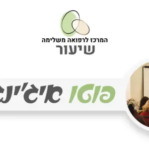 פוטו-אייג'ינג - הזדקנות עור מהשמש