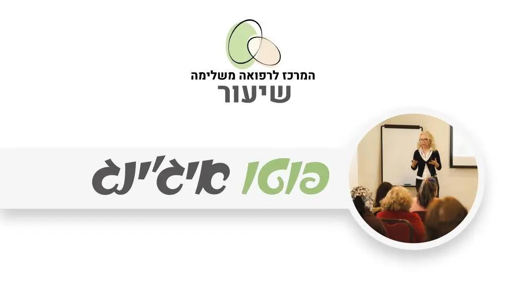 פוטו-אייג'ינג - הזדקנות עור מהשמש