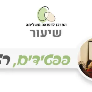 פפטידים ורטינול לטיפוח העור
