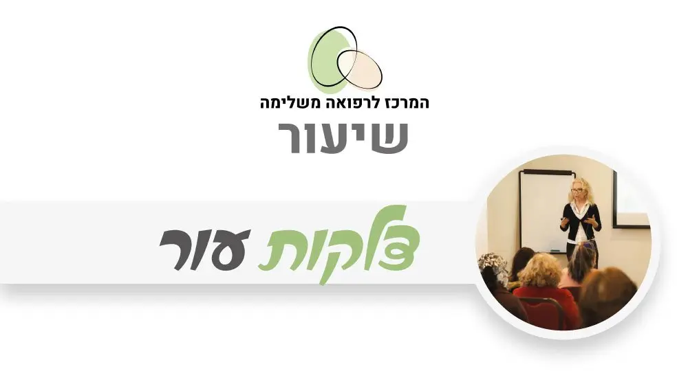 טיפול טבעי בצלקות עור