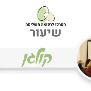 קולגן - חשיבותו לעור