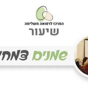 שמנים צמחיים טבעיים