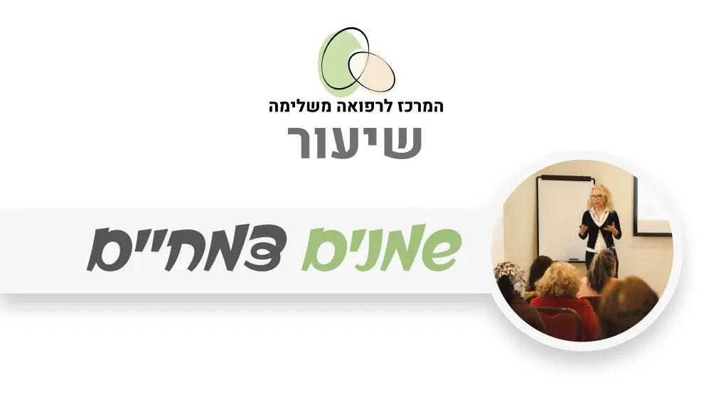 שמנים צמחיים טבעיים