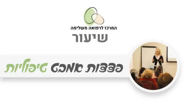 פצצות אמבט טבעיות