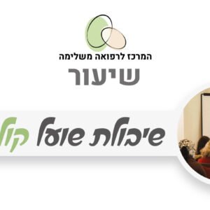 שיבולת שועל קולואידית