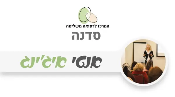 בוסטר אנטי אייג'ינג