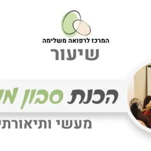 סבון מוצק טבעי