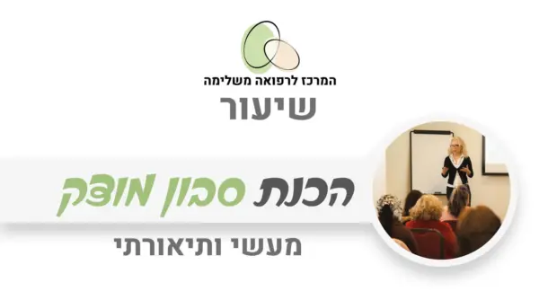 סבון מוצק טבעי