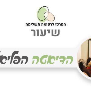 הדיאטה הפליאוליטית