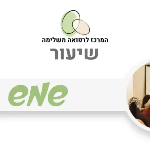 הגנה טבעית מהשמש