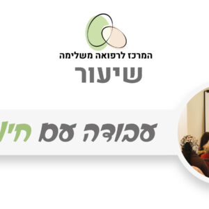עבודה עם חימרים