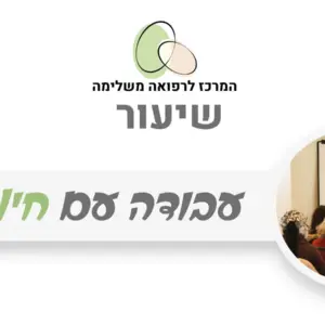 חימרים טבעיים לטיפוח העור