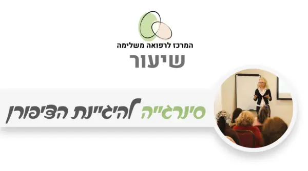ציפורן - שימוש טיפולי וקוסמטי