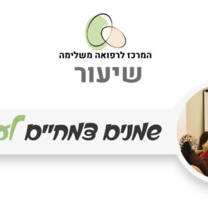 קומפלקס שמנים צמחיים לעור שמן