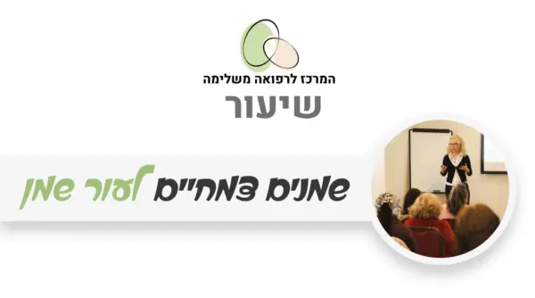 שמן צמחי לעור שמן ובעייתי