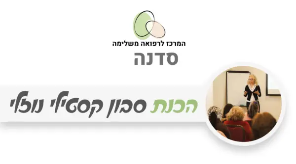 סבון טבעי