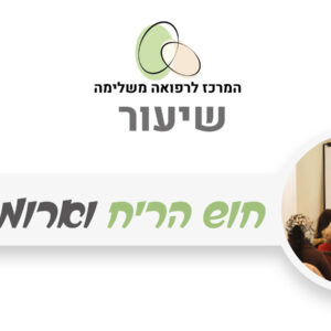 חוש הריח וארומתרפיה